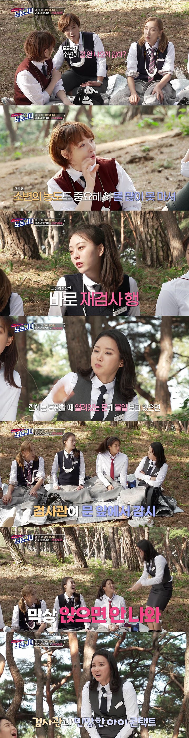 선수들이 말하는 도핑 테스트