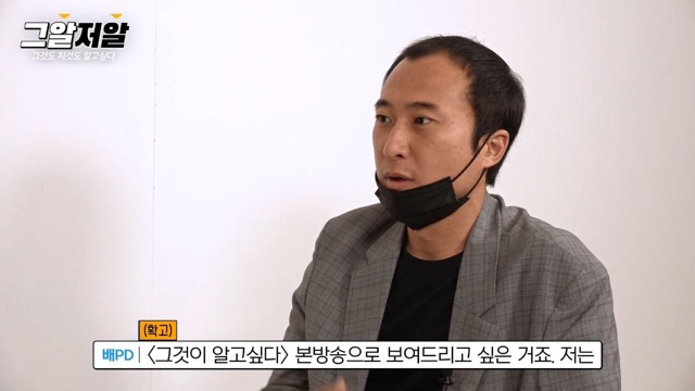 그알 제작진이 포기하지 않는 듀스 김성재 사망 사건