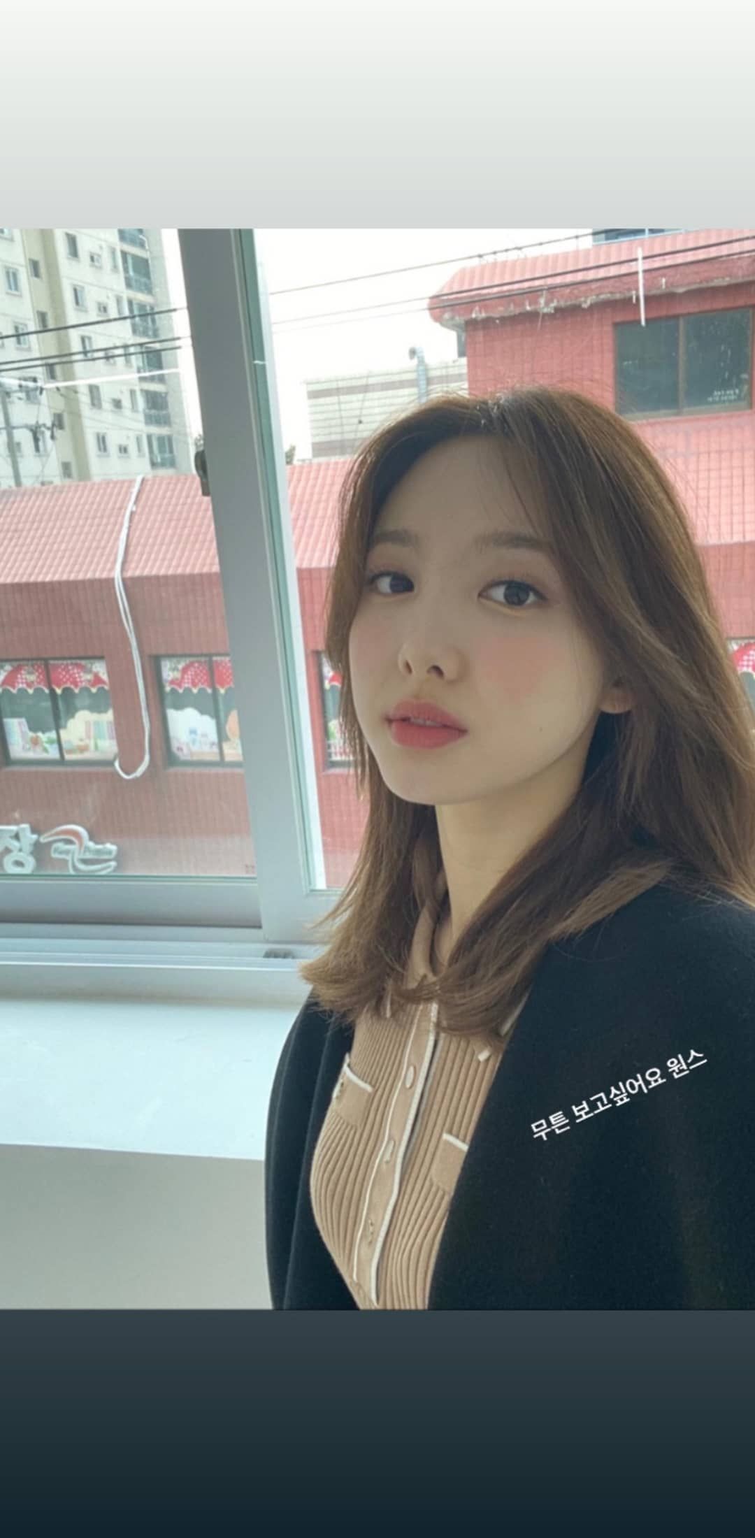 트와이스타그램