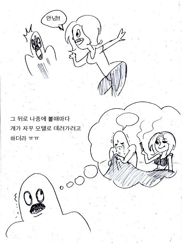 역도하는 여자랑 떡쳐본 썰