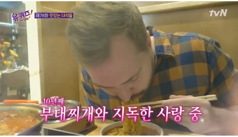 식당에서 스팸 보고 기겁