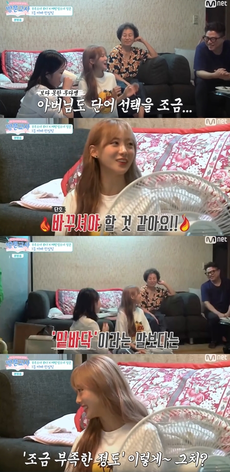 출국하는데 에어팟 케이스만 들고 온 루다