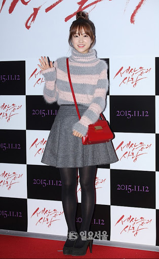 박보영 검정스타킹