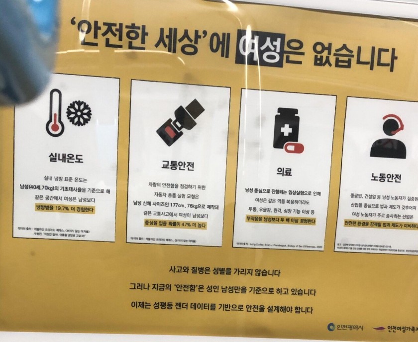 인천 지하철 광고 클라스
