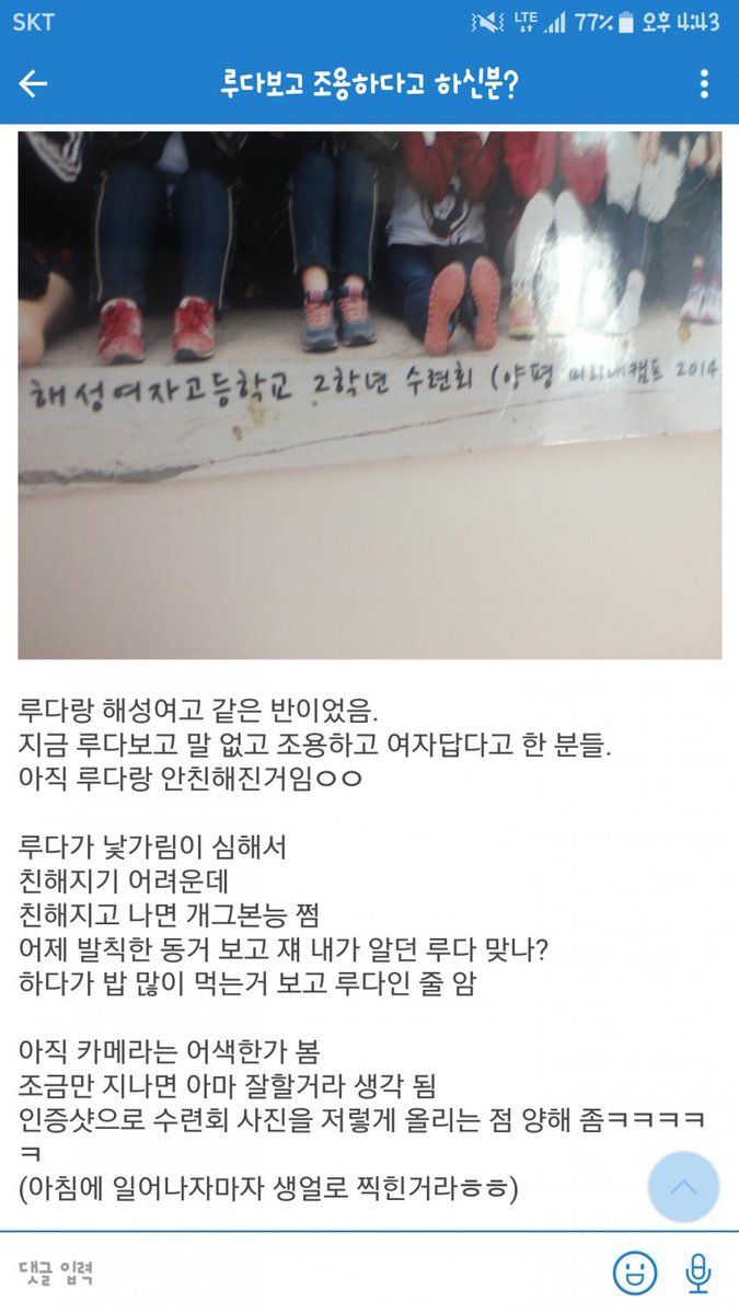 출국하는데 에어팟 케이스만 들고 온 루다