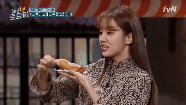 꽈배기 먹는 혜리