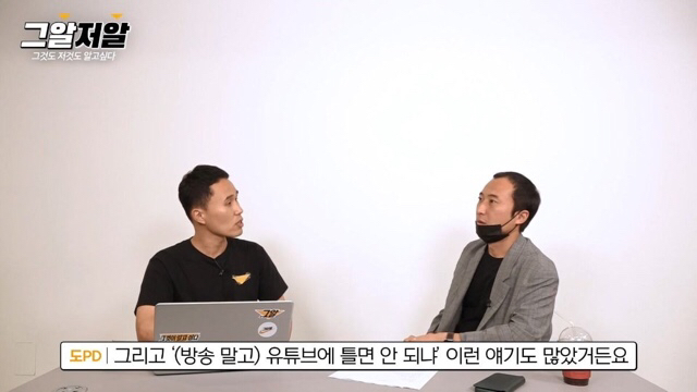 그알 제작진이 포기하지 않는 듀스 김성재 사망 사건