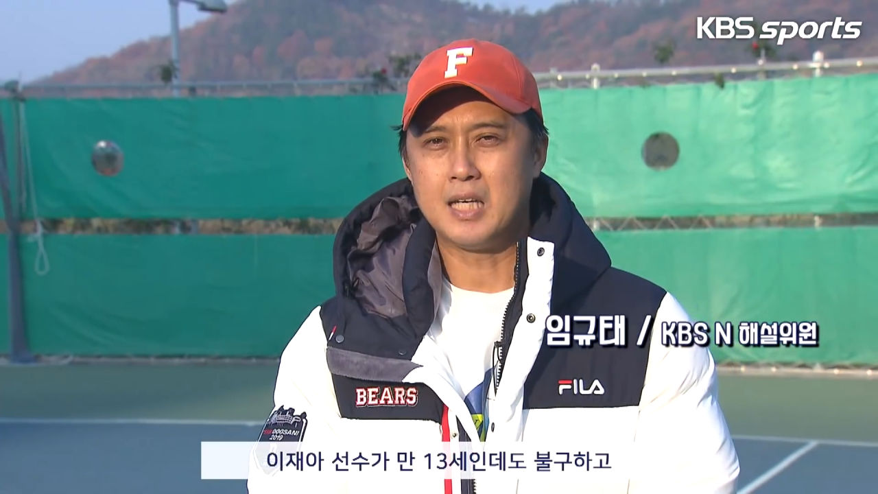 아빠한테 지고 울던 딸