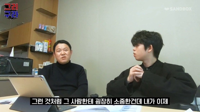 아버지와 찍은 하나 남은 사진을 작가가 잃어버려서 화낸 김구라