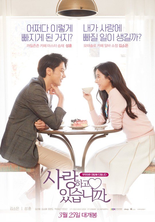 스압] 김소은
