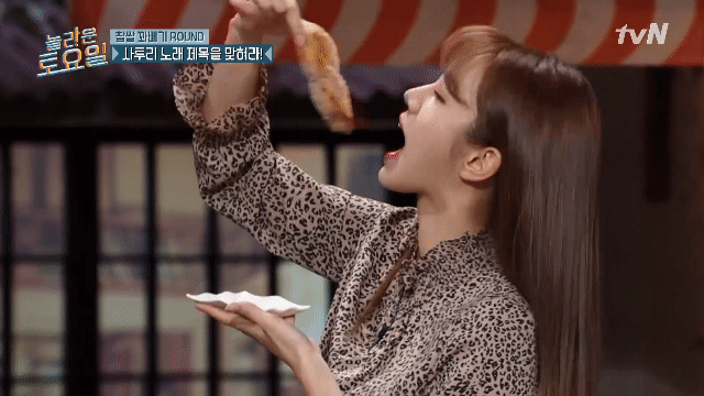 꽈배기 먹는 혜리
