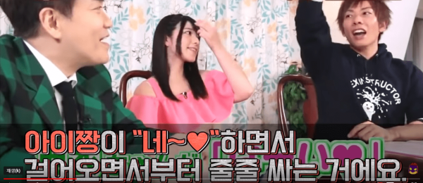 
						우에하라 아이의 AV데뷔시절썰		