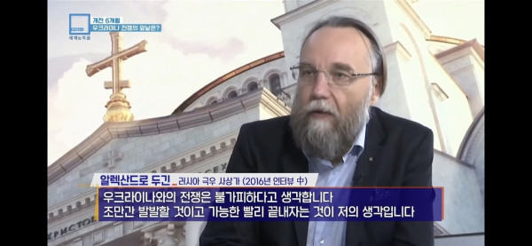 현시각 지구촌 근황 (세계는 지금 8월 27일 편)