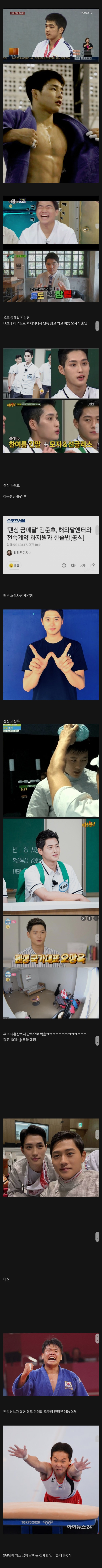 
						올림픽으로 보는 외모지상주의		