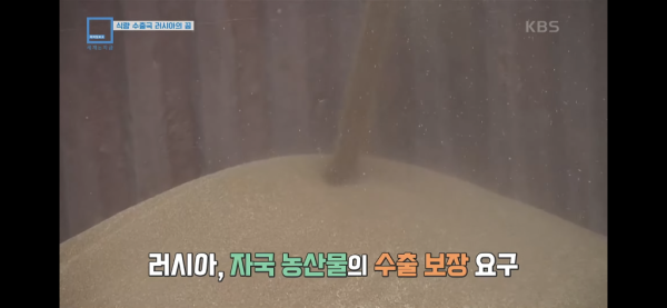 
						현시각 지구촌 근황 (세계는 지금 8월 27일 편)		