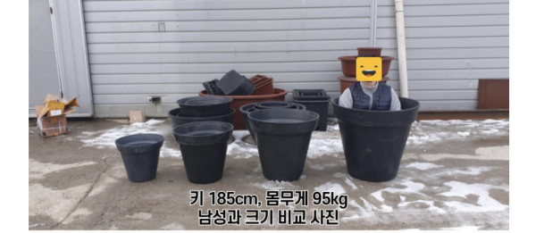 
						화분 크기 비교		