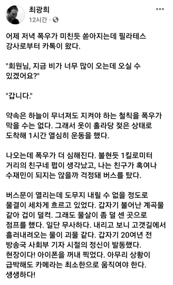 
						죽어도 오세이돈과 굥은 안까는 미치광희		
