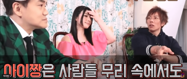 
						우에하라 아이의 AV데뷔시절썰		