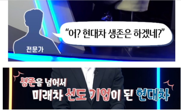 
						전기차 시대 기대되는 현기차		