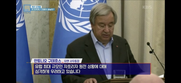 
						현시각 지구촌 근황 (세계는 지금 8월 27일 편)		