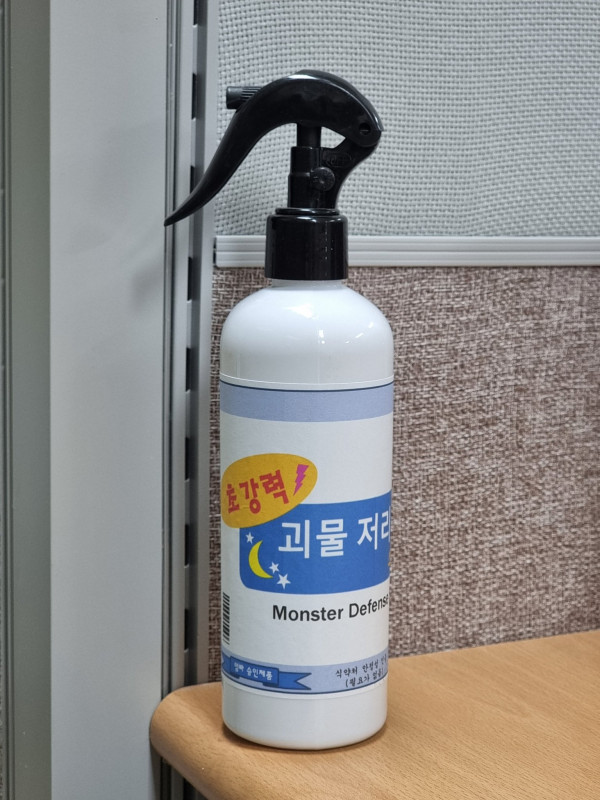 
						밤에 문열고자는걸 무서워하는 아들을위해 아빠가 사온것		