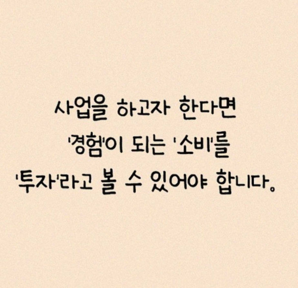 
						싸구려 모텔만 가는 사람 특징		