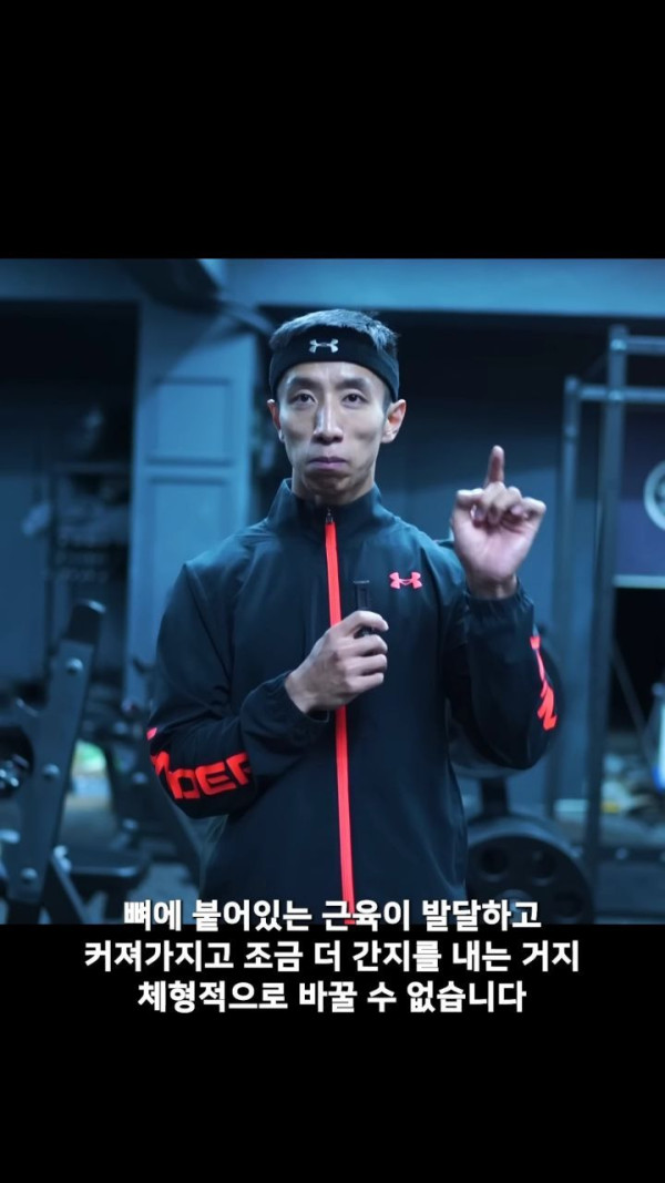 
						어좁이는 운동해도 평생 어좁이...JPG		