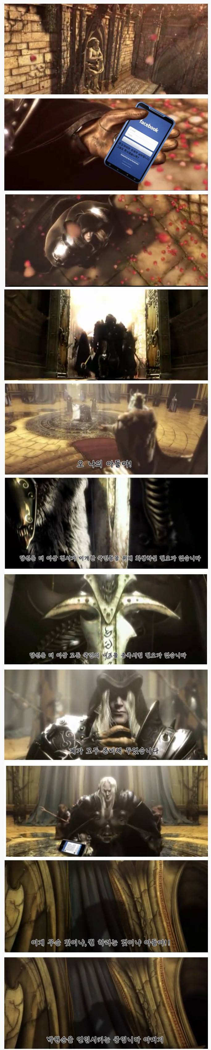 
			아들아 이게 대체 무슨짓이냐.jpg 		
