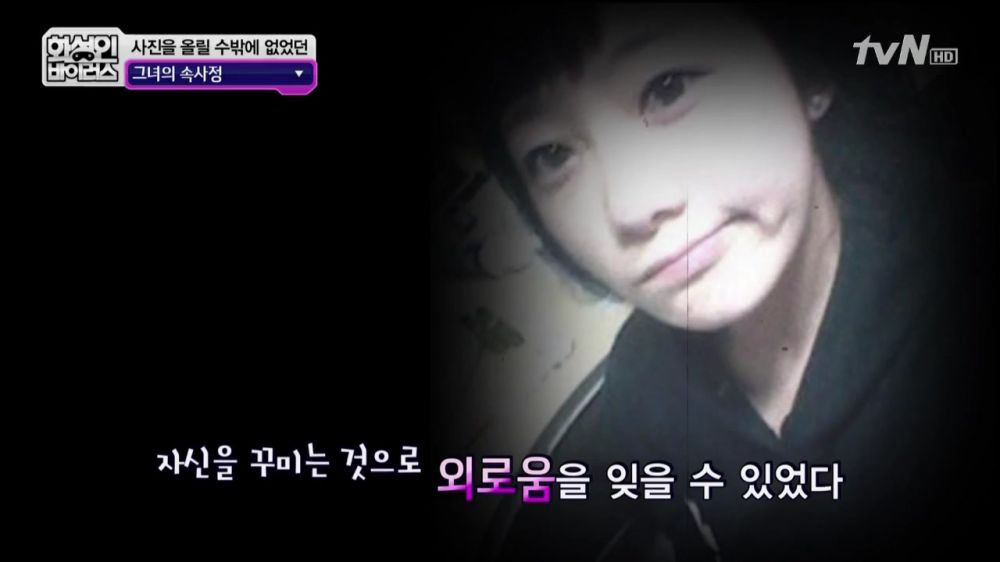 출처:해적 haezuk.com [스압/로딩] 화성인 삼선동 코점女
