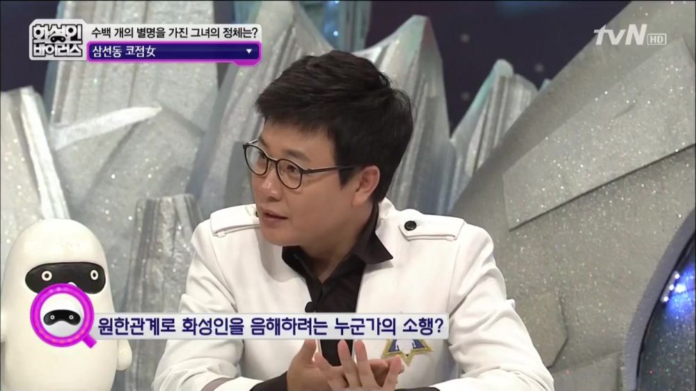 출처:해적 haezuk.com [스압/로딩] 화성인 삼선동 코점女