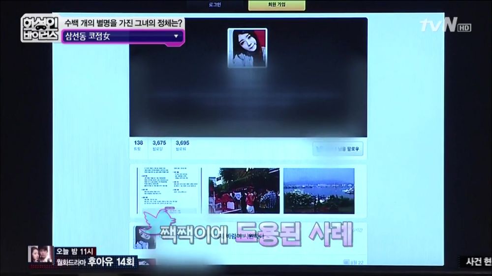 출처:해적 haezuk.com [스압/로딩] 화성인 삼선동 코점女