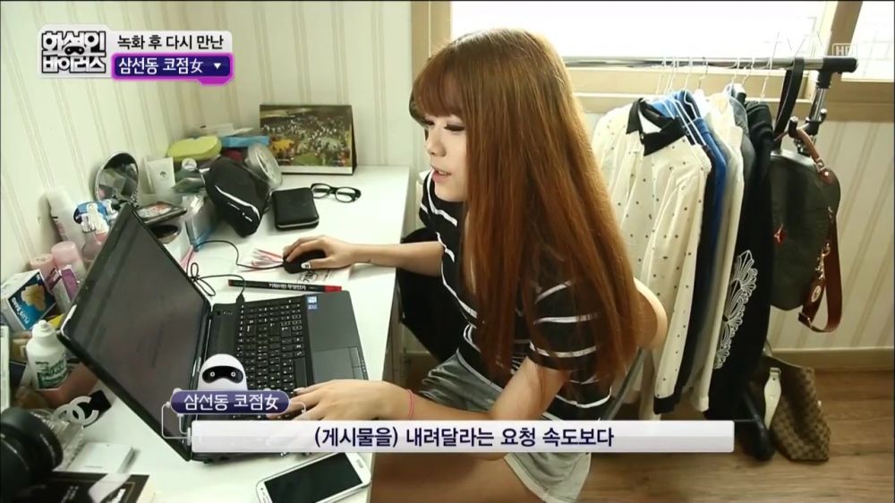 출처:해적 haezuk.com [스압/로딩] 화성인 삼선동 코점女