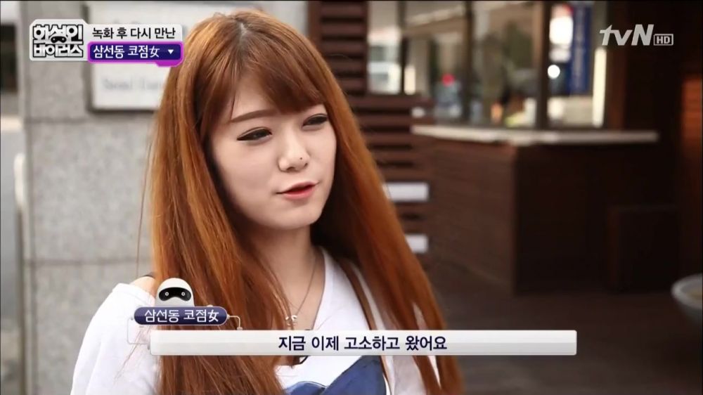 출처:해적 haezuk.com [스압/로딩] 화성인 삼선동 코점女