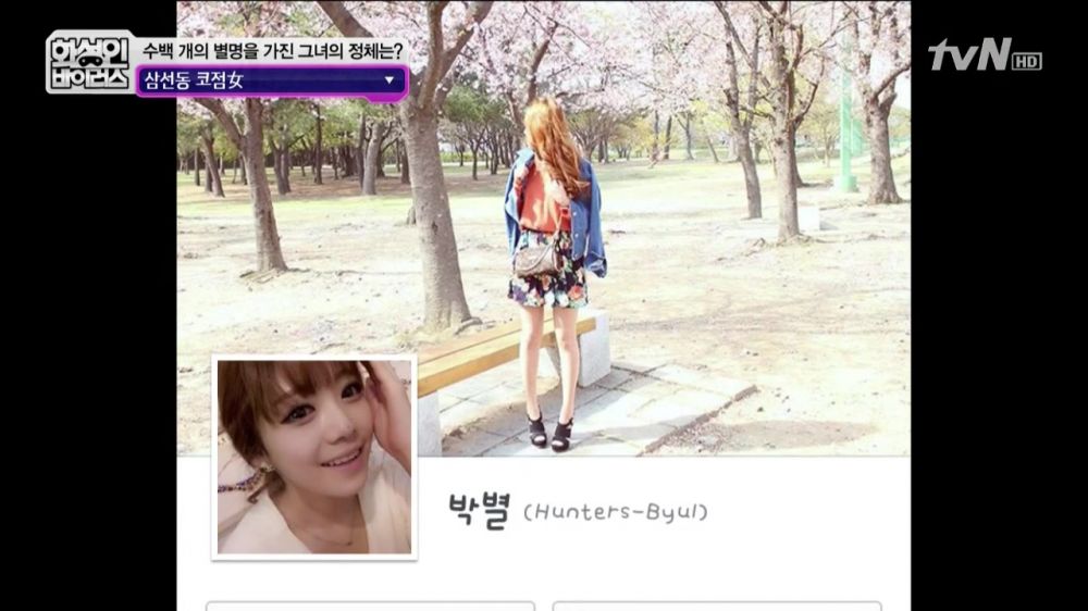 출처:해적 haezuk.com [스압/로딩] 화성인 삼선동 코점女