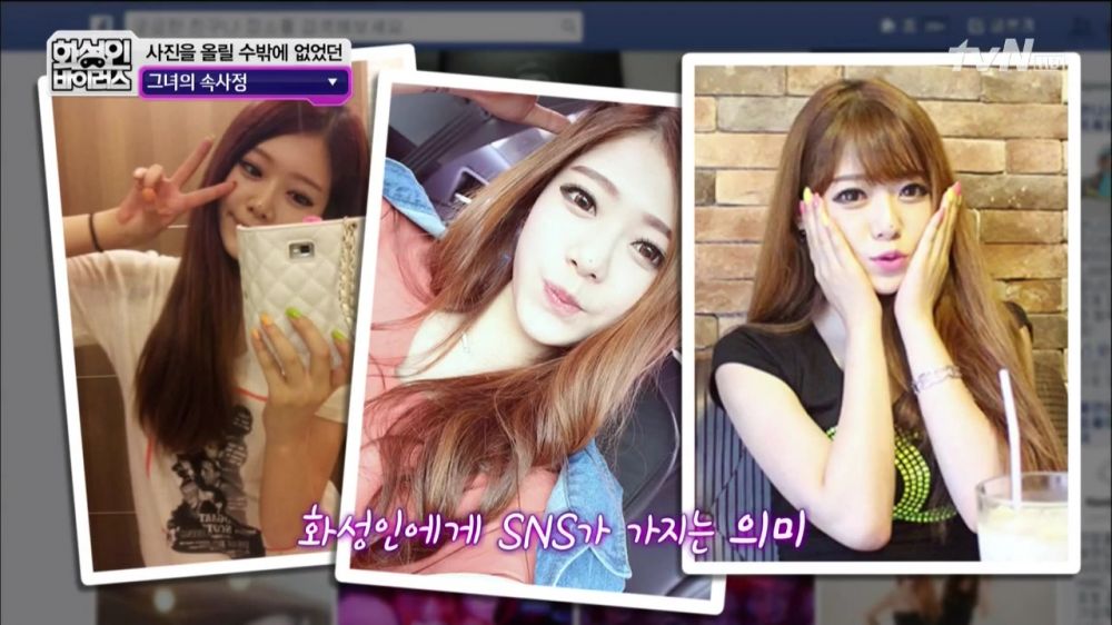 출처:해적 haezuk.com [스압/로딩] 화성인 삼선동 코점女