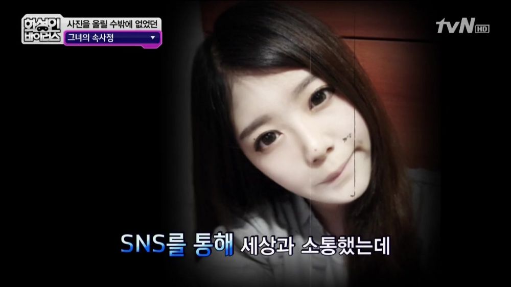 출처:해적 haezuk.com [스압/로딩] 화성인 삼선동 코점女