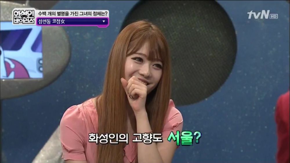 출처:해적 haezuk.com [스압/로딩] 화성인 삼선동 코점女
