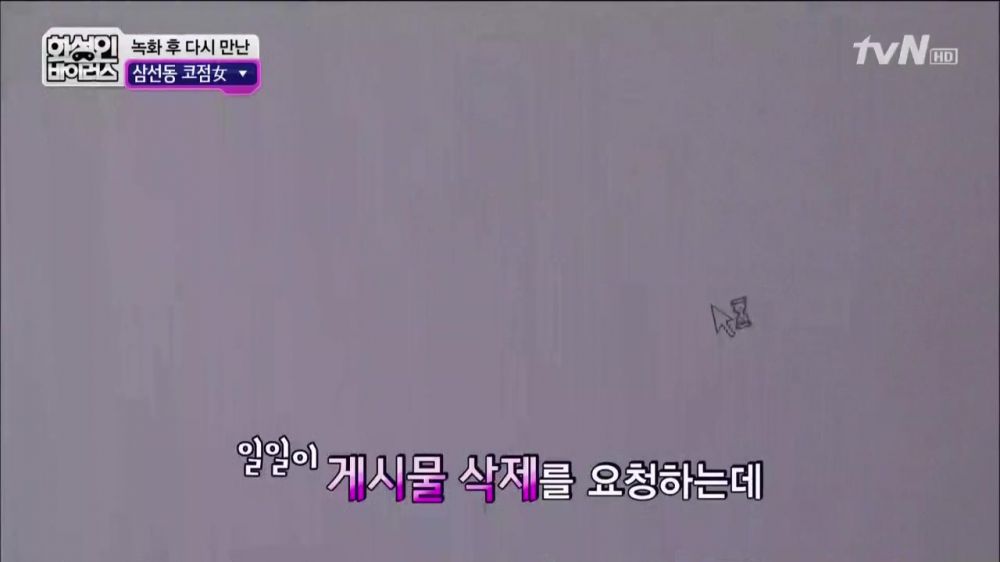 출처:해적 haezuk.com [스압/로딩] 화성인 삼선동 코점女
