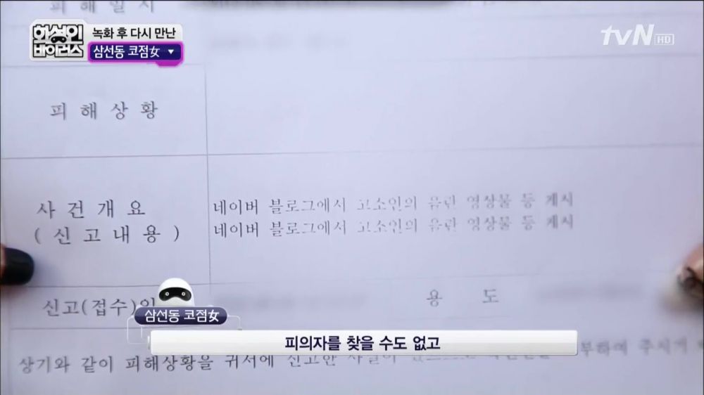 출처:해적 haezuk.com [스압/로딩] 화성인 삼선동 코점女