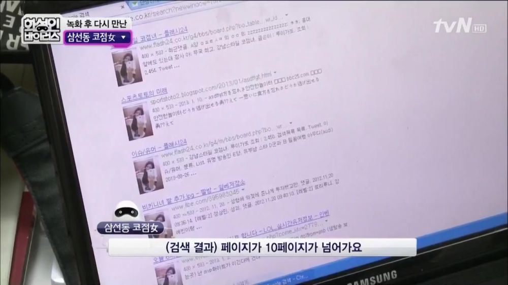 출처:해적 haezuk.com [스압/로딩] 화성인 삼선동 코점女