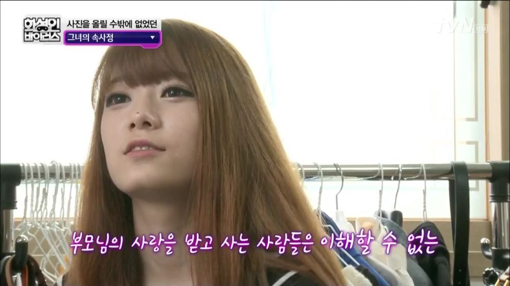 출처:해적 haezuk.com [스압/로딩] 화성인 삼선동 코점女