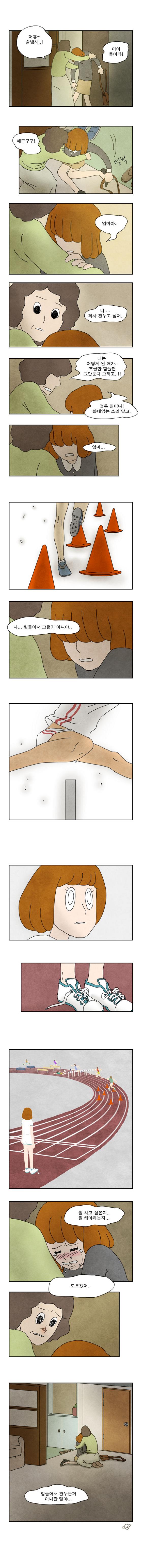 
			요즘 20대 만화.jpg 		