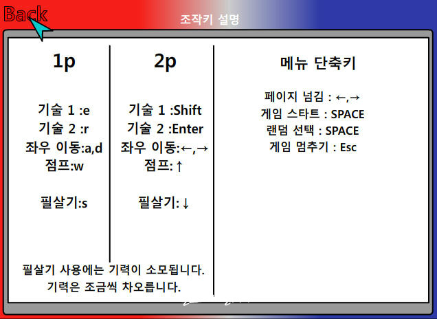 바운스어택3 게임 스크린샷