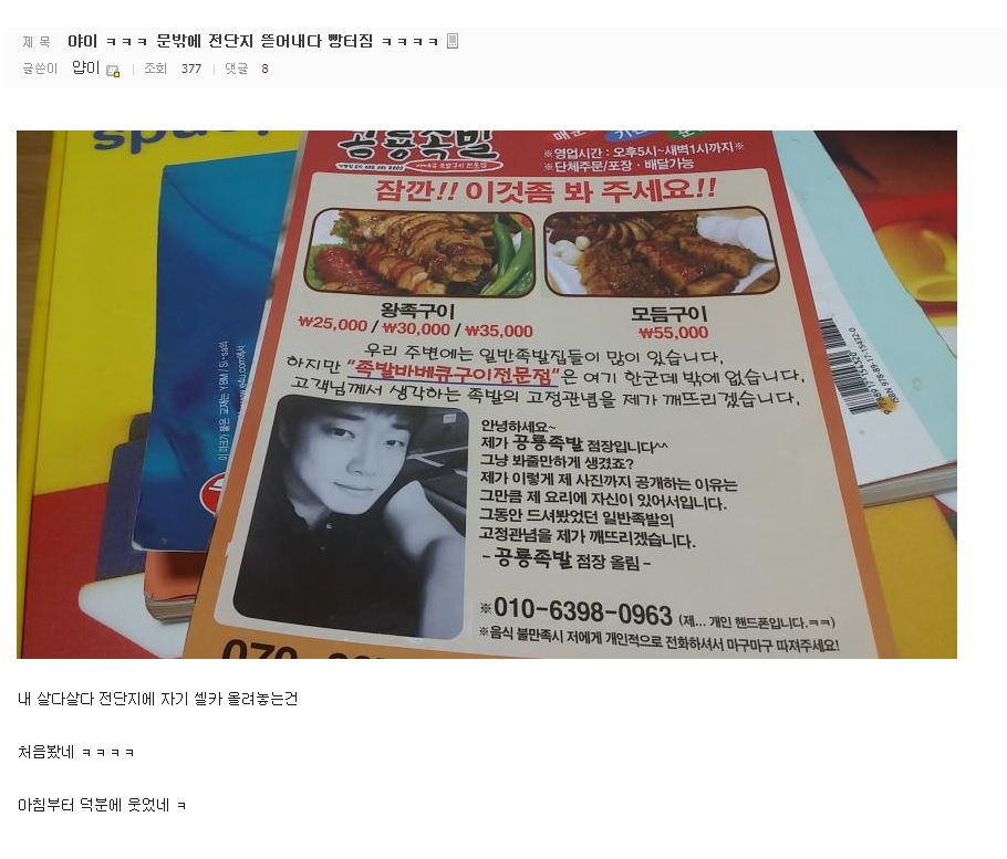 신개념 마케팅