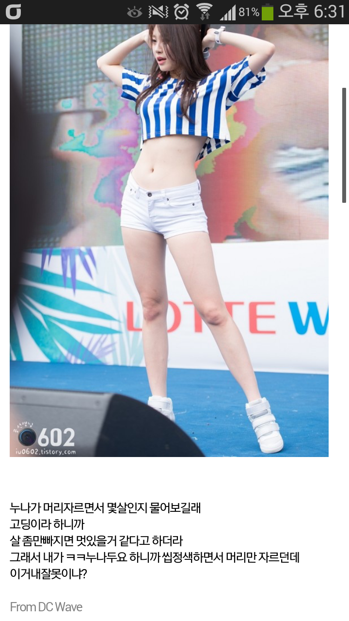 미용실 누나에게