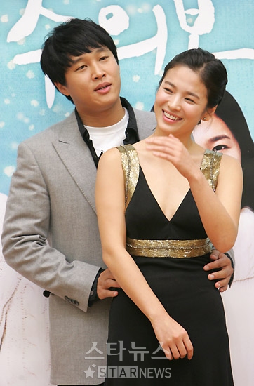 영화 '파랑 주의보' 제작발표회  송혜교