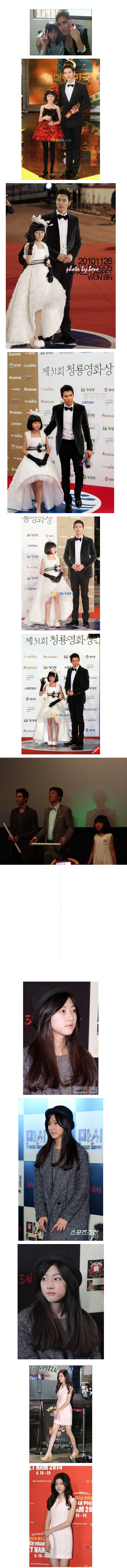 원빈의 공백이 얼마나 긴지 알 수 있는 사진