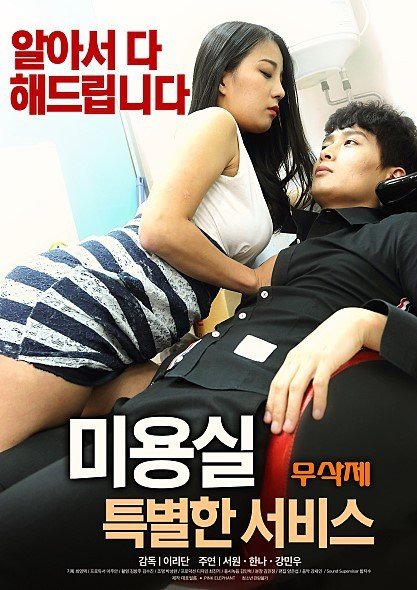 지금까지 반응와서 꼴렸던 19금 영화들