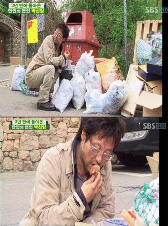 돌아온거지 박신양 -_-