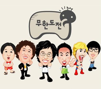 [무한도전] 무한 캐릭터 잘 만든듯..